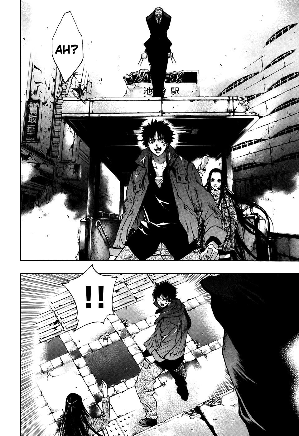 XBlade Chapter 26 page 43 - Chapter 26: Pride