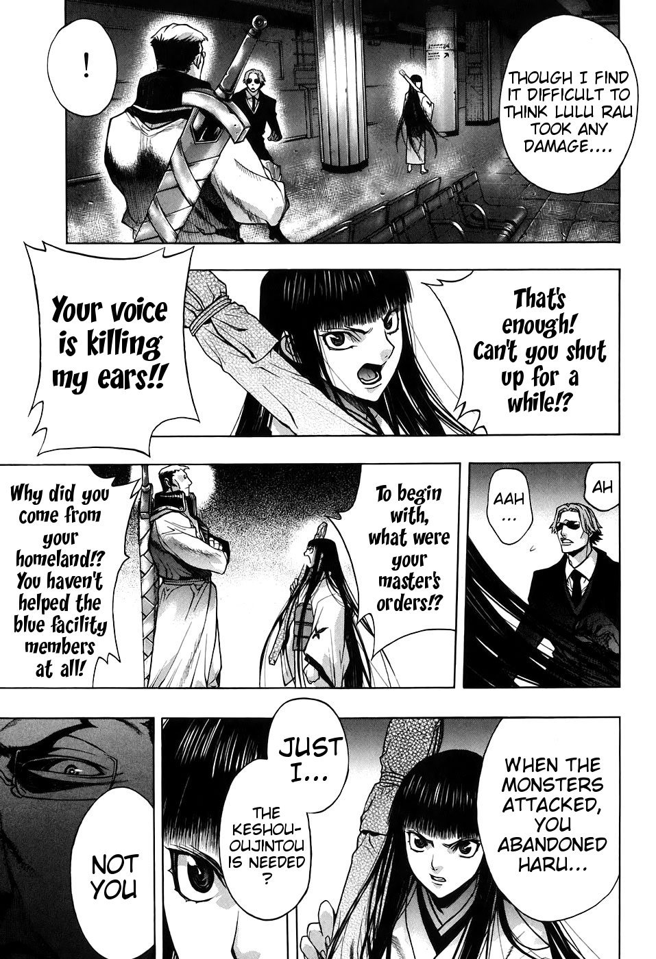 XBlade Chapter 28 page 13 - Chapter 28: Knight