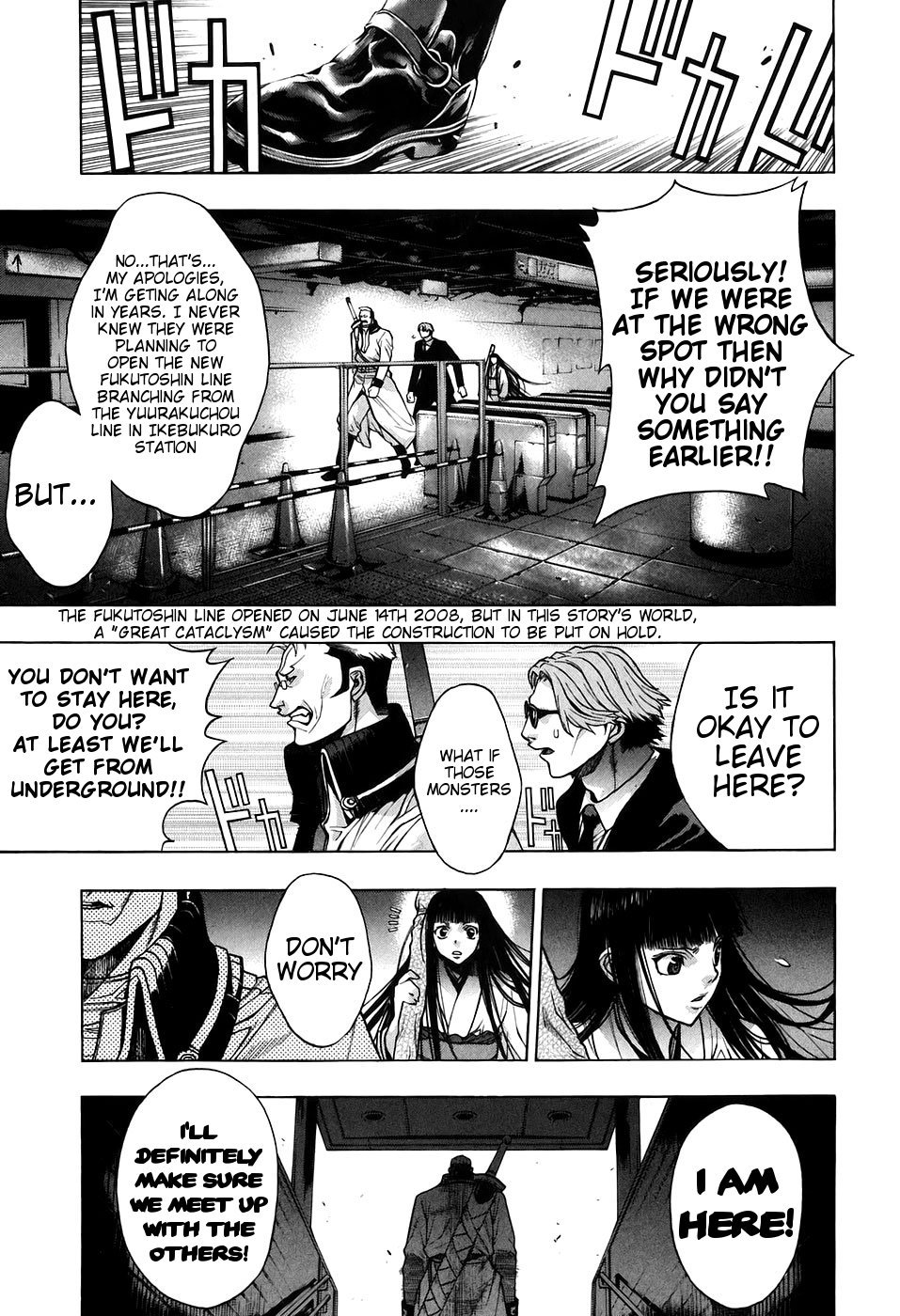 XBlade Chapter 28 page 19 - Chapter 28: Knight