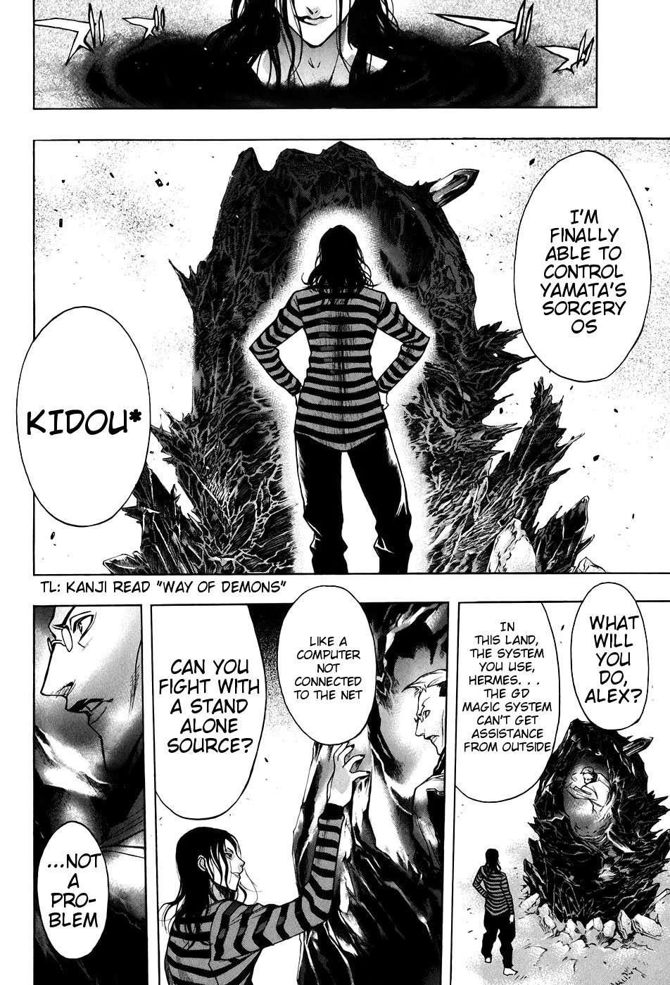 XBlade Chapter 28 page 29 - Chapter 28: Knight