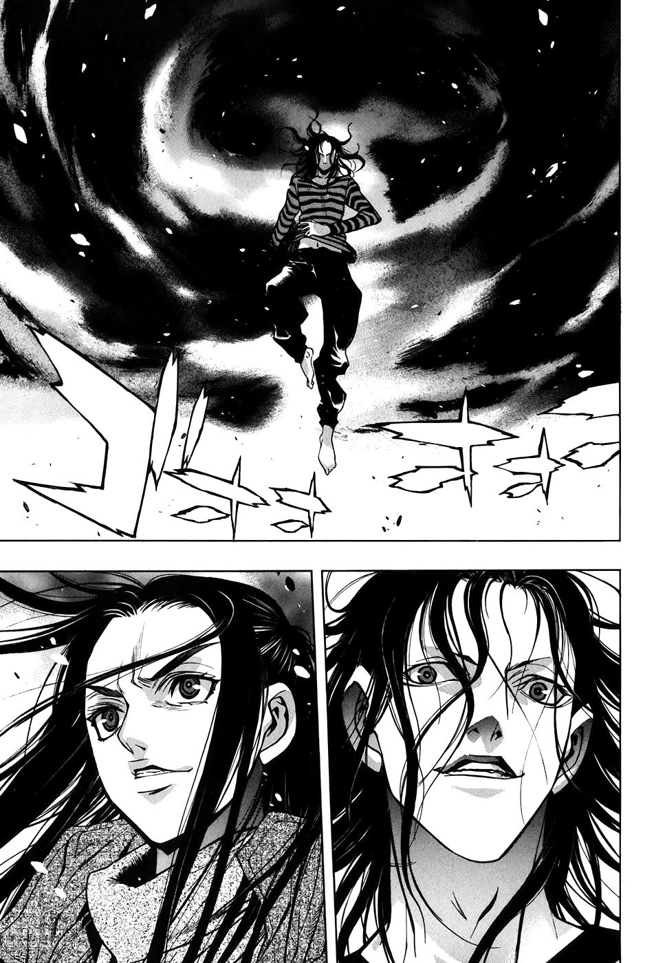 XBlade Chapter 28 page 3 - Chapter 28: Knight