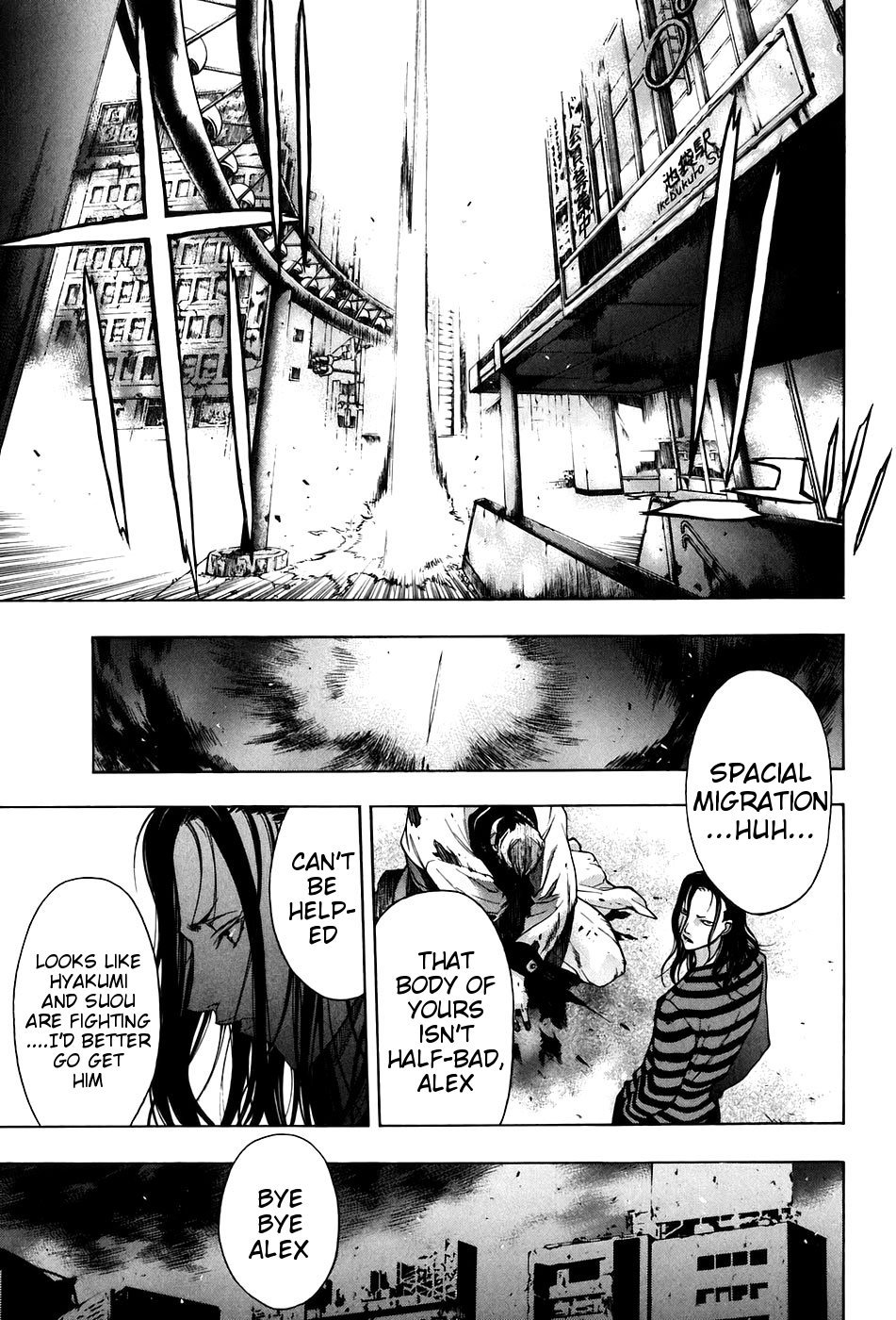 XBlade Chapter 28 page 38 - Chapter 28: Knight