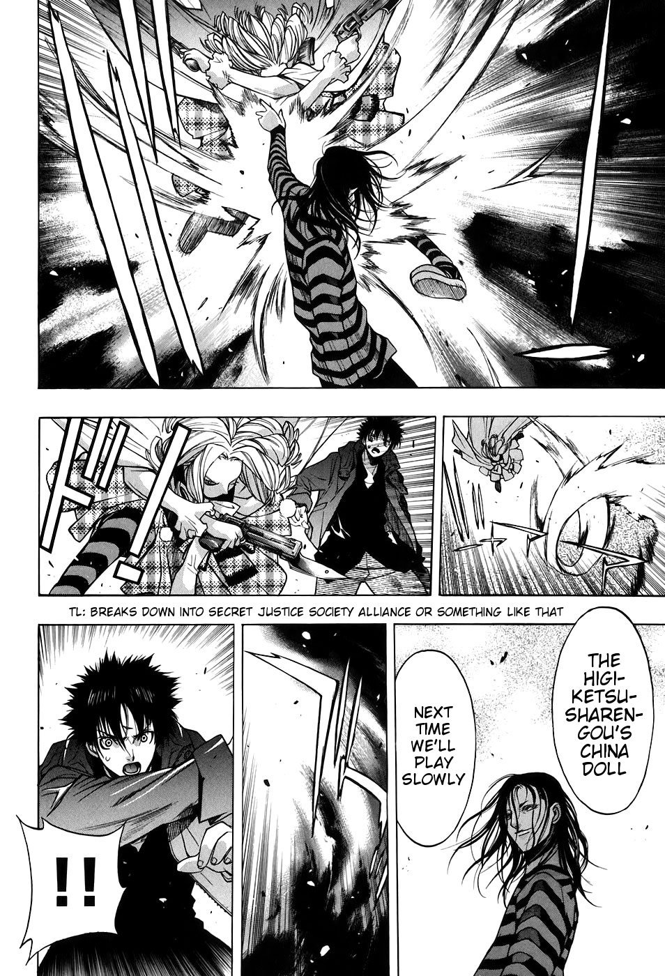 XBlade Chapter 28 page 8 - Chapter 28: Knight