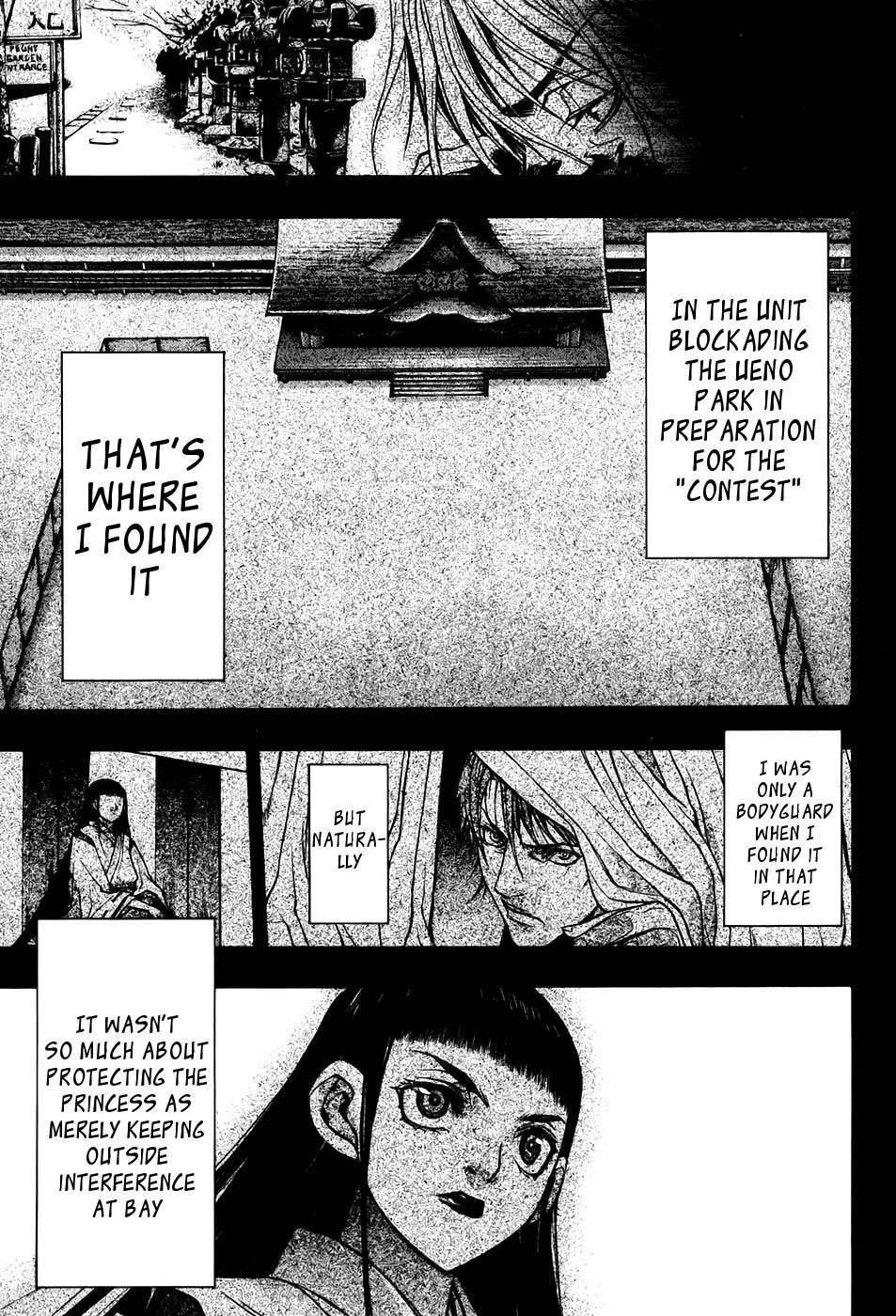 XBlade Chapter 29 page 20 - Chapter 29: Phantom