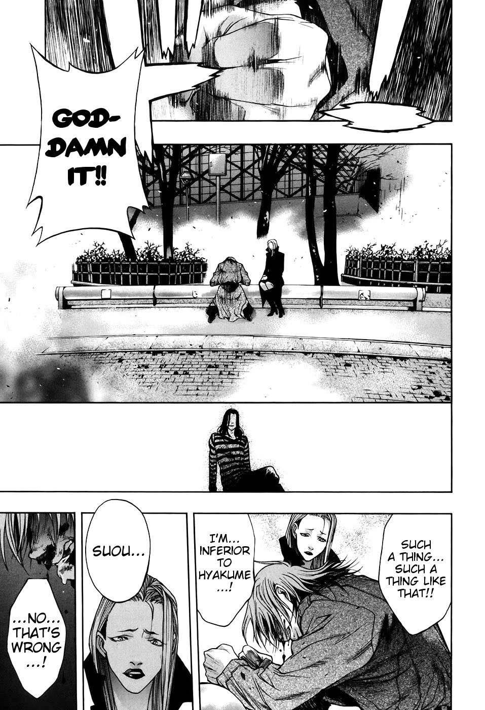 XBlade Chapter 29 page 4 - Chapter 29: Phantom