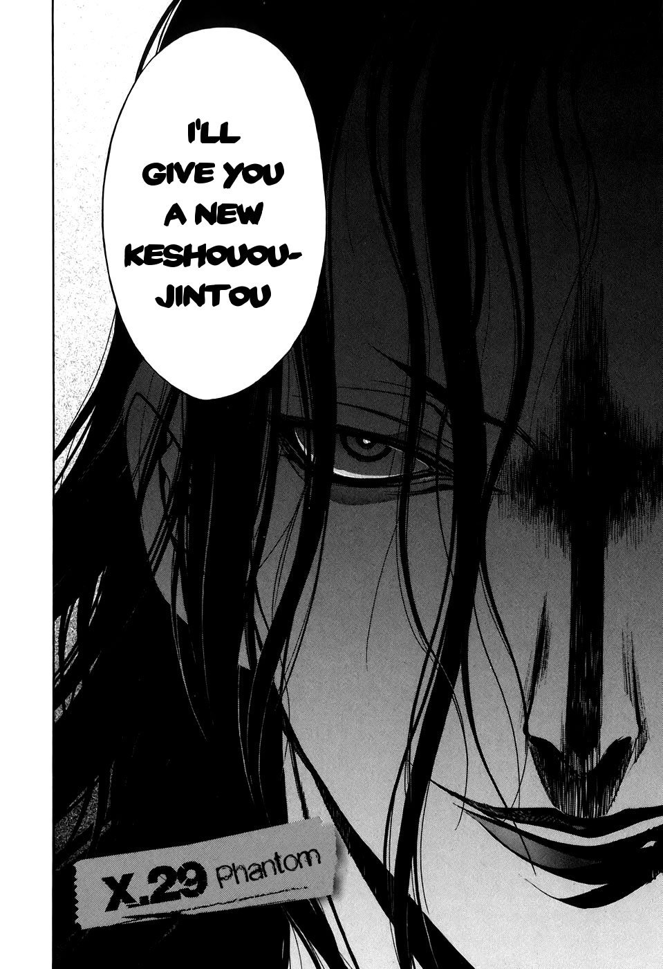 XBlade Chapter 29 page 7 - Chapter 29: Phantom