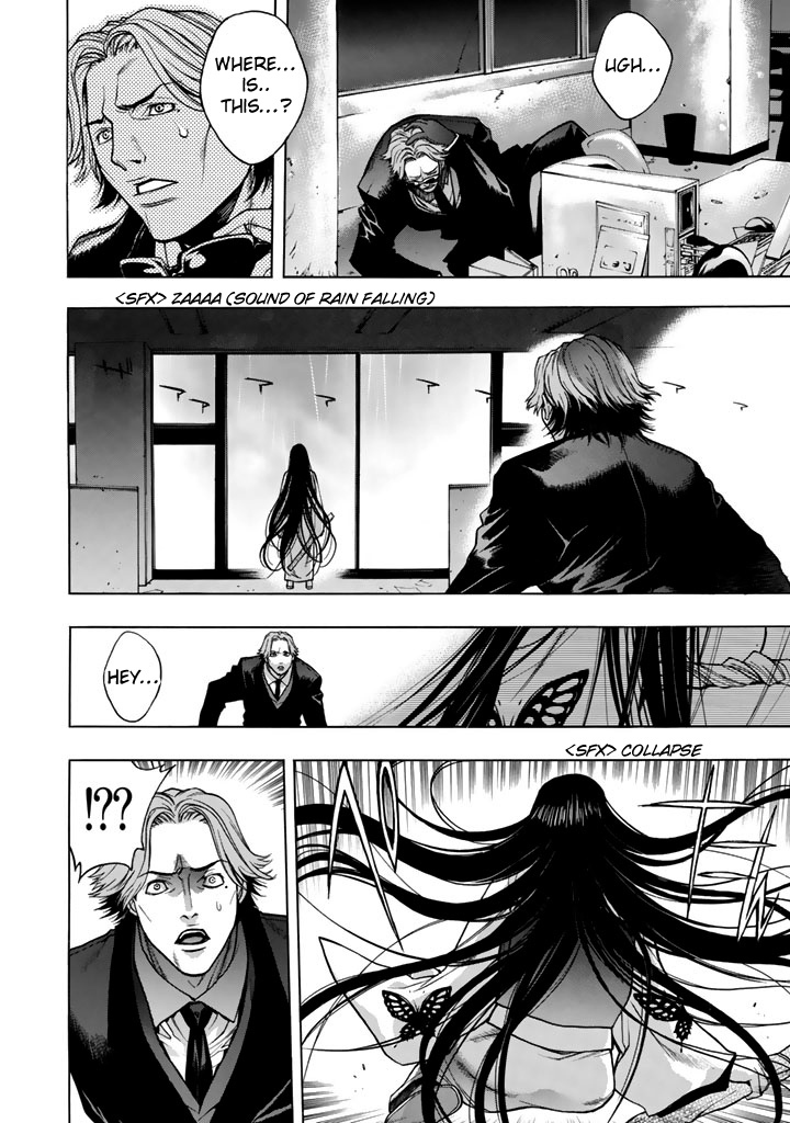XBlade Chapter 30 page 11 - Chapter 30: The Sound of Rain