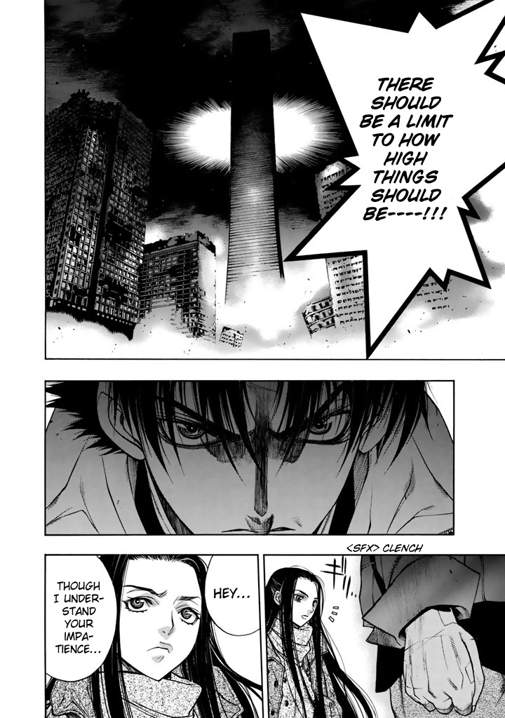 XBlade Chapter 30 page 13 - Chapter 30: The Sound of Rain