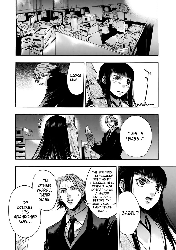 XBlade Chapter 30 page 15 - Chapter 30: The Sound of Rain