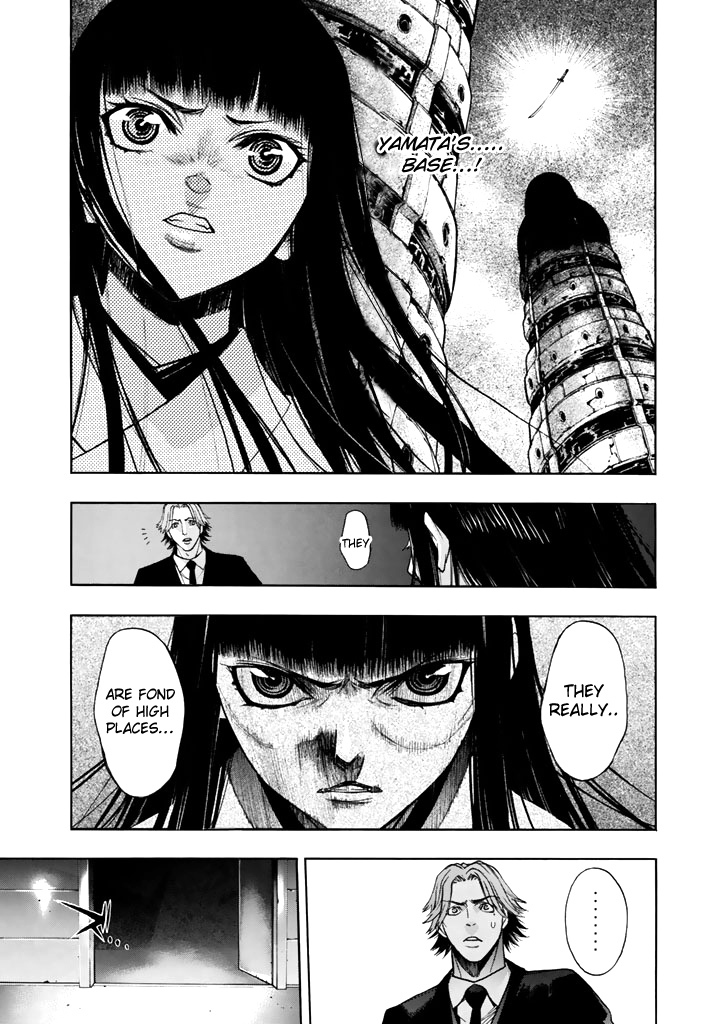 XBlade Chapter 30 page 16 - Chapter 30: The Sound of Rain