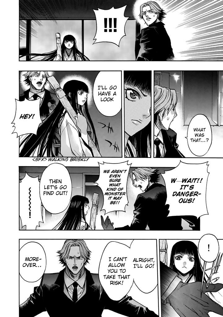 XBlade Chapter 30 page 17 - Chapter 30: The Sound of Rain