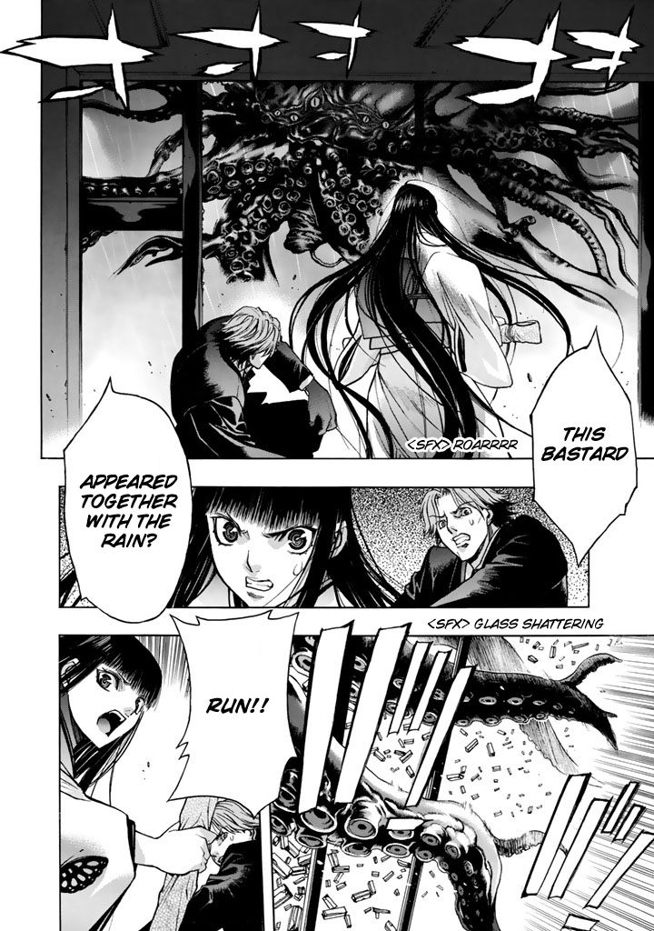 XBlade Chapter 30 page 23 - Chapter 30: The Sound of Rain