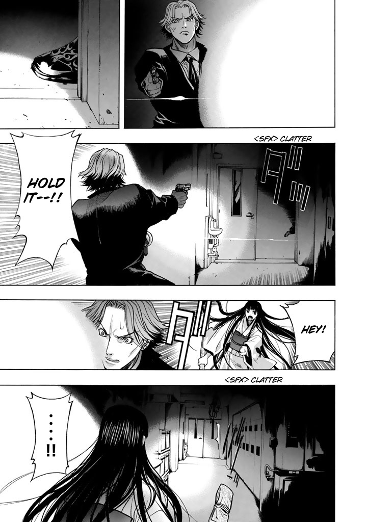 XBlade Chapter 30 page 32 - Chapter 30: The Sound of Rain