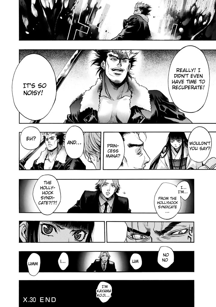 XBlade Chapter 30 page 47 - Chapter 30: The Sound of Rain