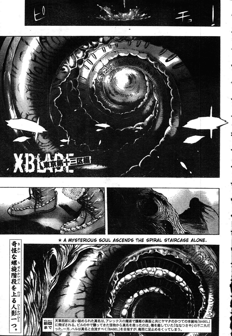 XBlade Chapter 31 page 1 - Chapter 31: Splitting the Air