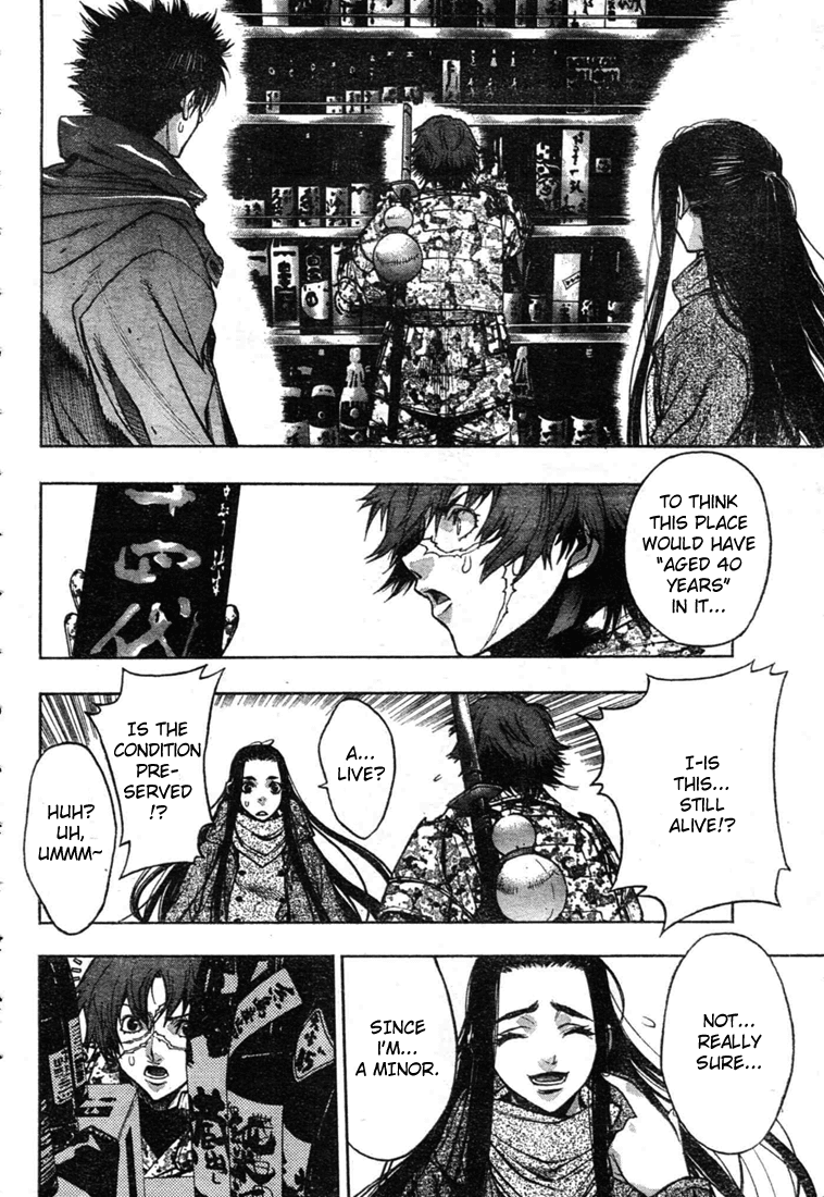 XBlade Chapter 31 page 12 - Chapter 31: Splitting the Air