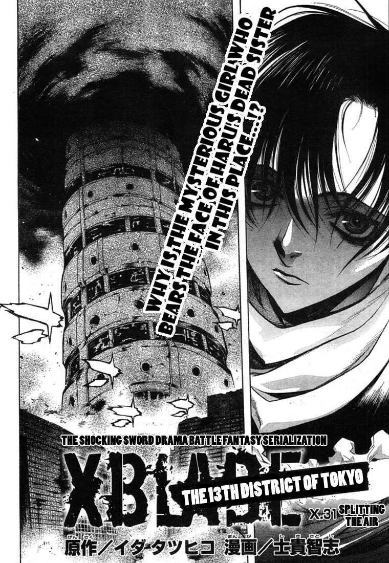 XBlade Chapter 31 page 2 - Chapter 31: Splitting the Air