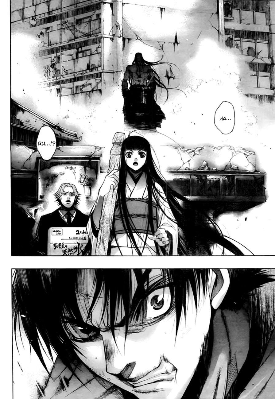 XBlade Chapter 32 page 12 - Chapter 32: Fierce God