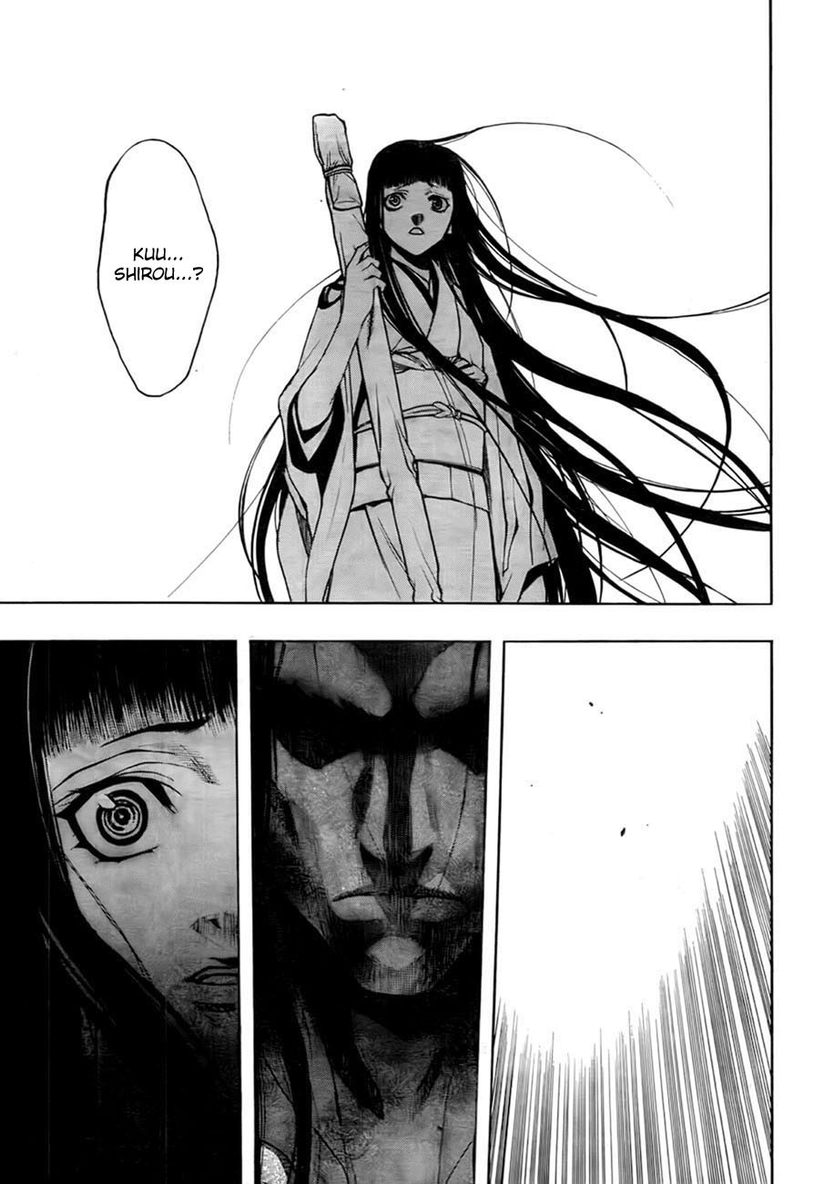 XBlade Chapter 32 page 17 - Chapter 32: Fierce God