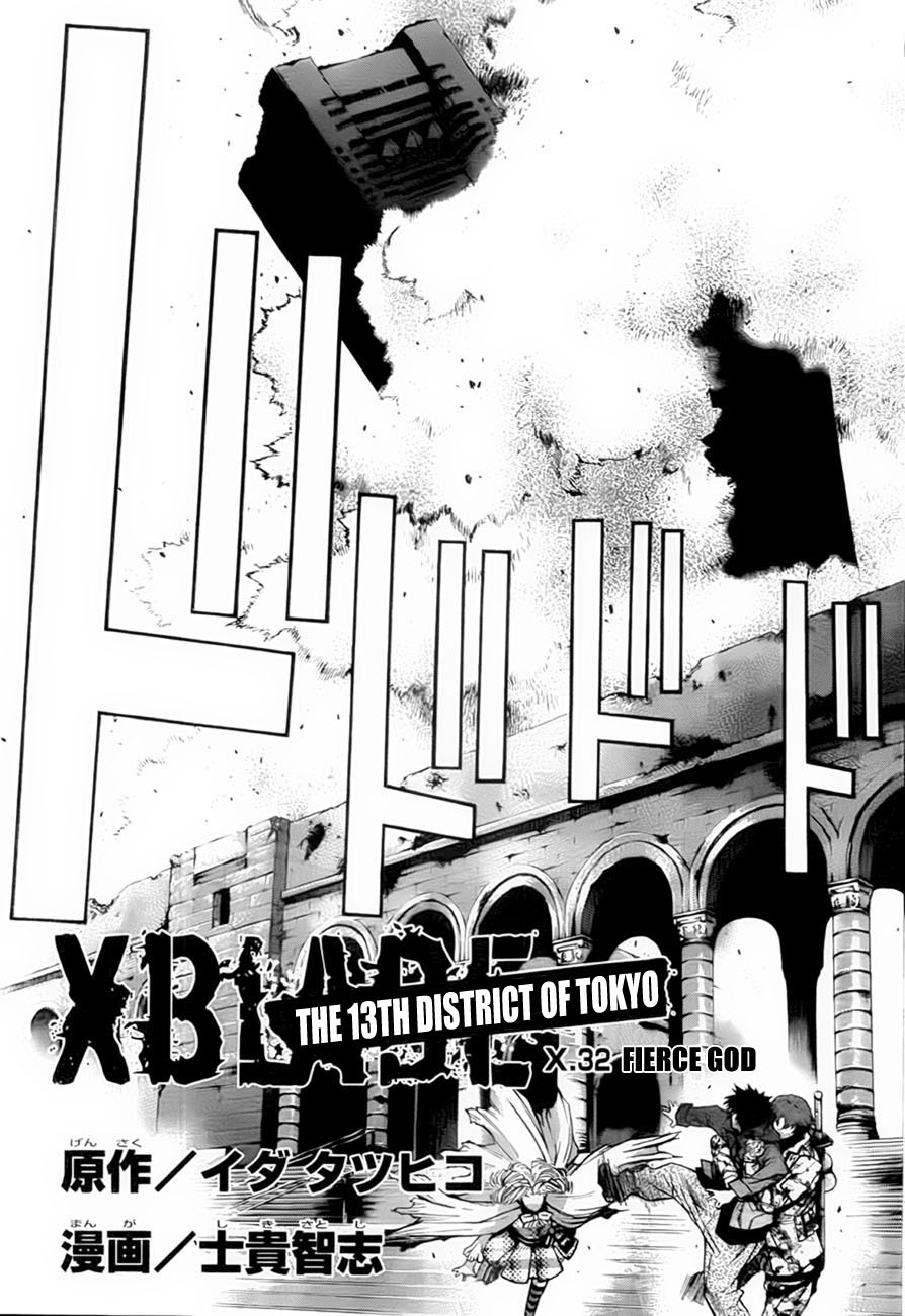 XBlade Chapter 32 page 3 - Chapter 32: Fierce God