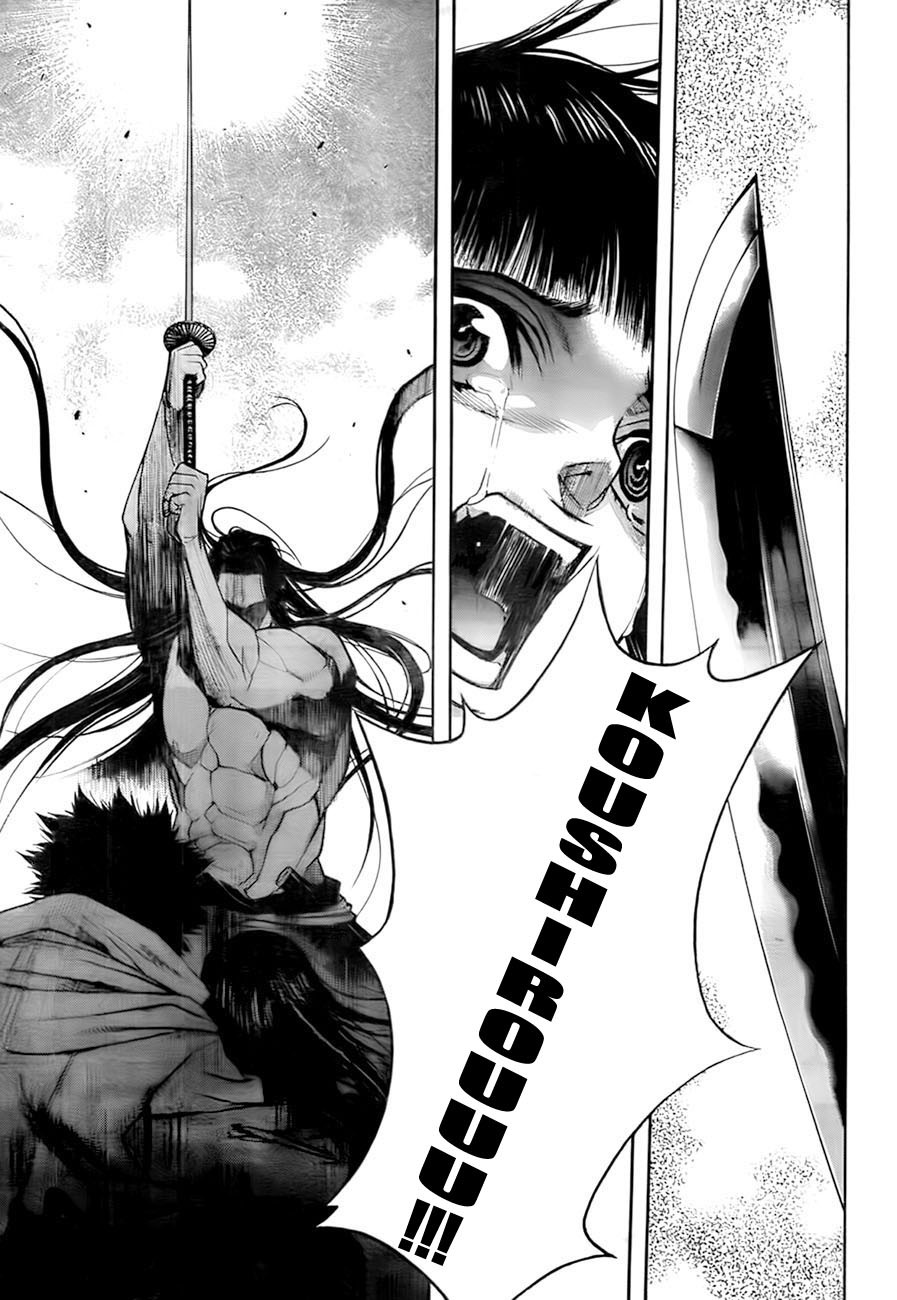 XBlade Chapter 32 page 35 - Chapter 32: Fierce God