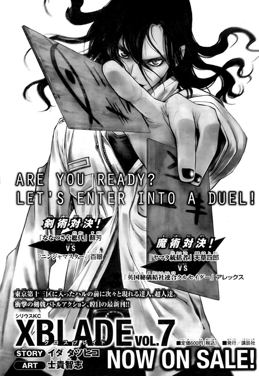 XBlade Chapter 32 page 42 - Chapter 32: Fierce God