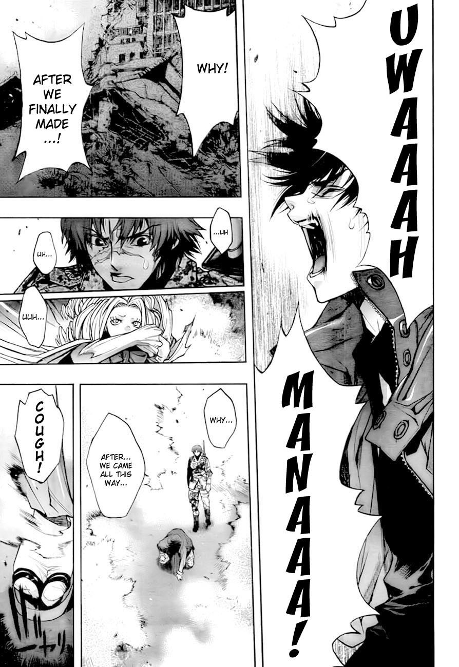 XBlade Chapter 32 page 9 - Chapter 32: Fierce God