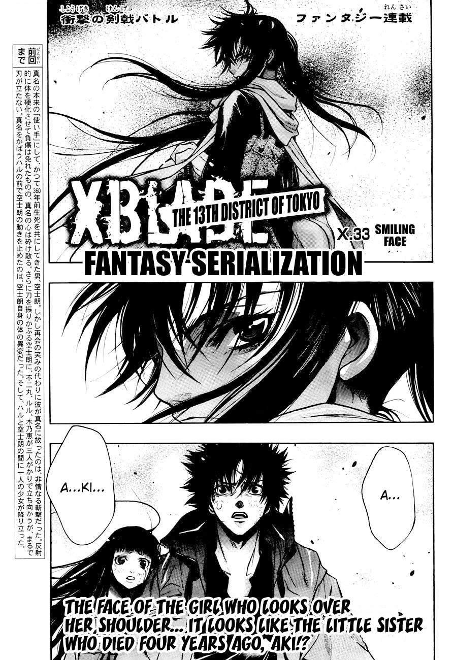 XBlade Chapter 33 page 1 - Chapter 33: Smiling Face