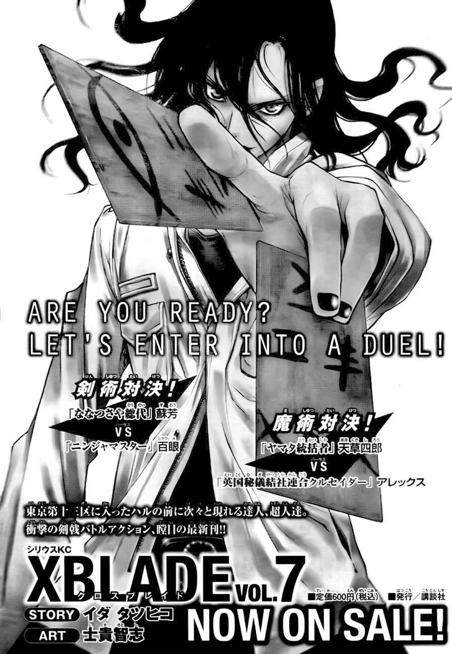 XBlade Chapter 33 page 47 - Chapter 33: Smiling Face