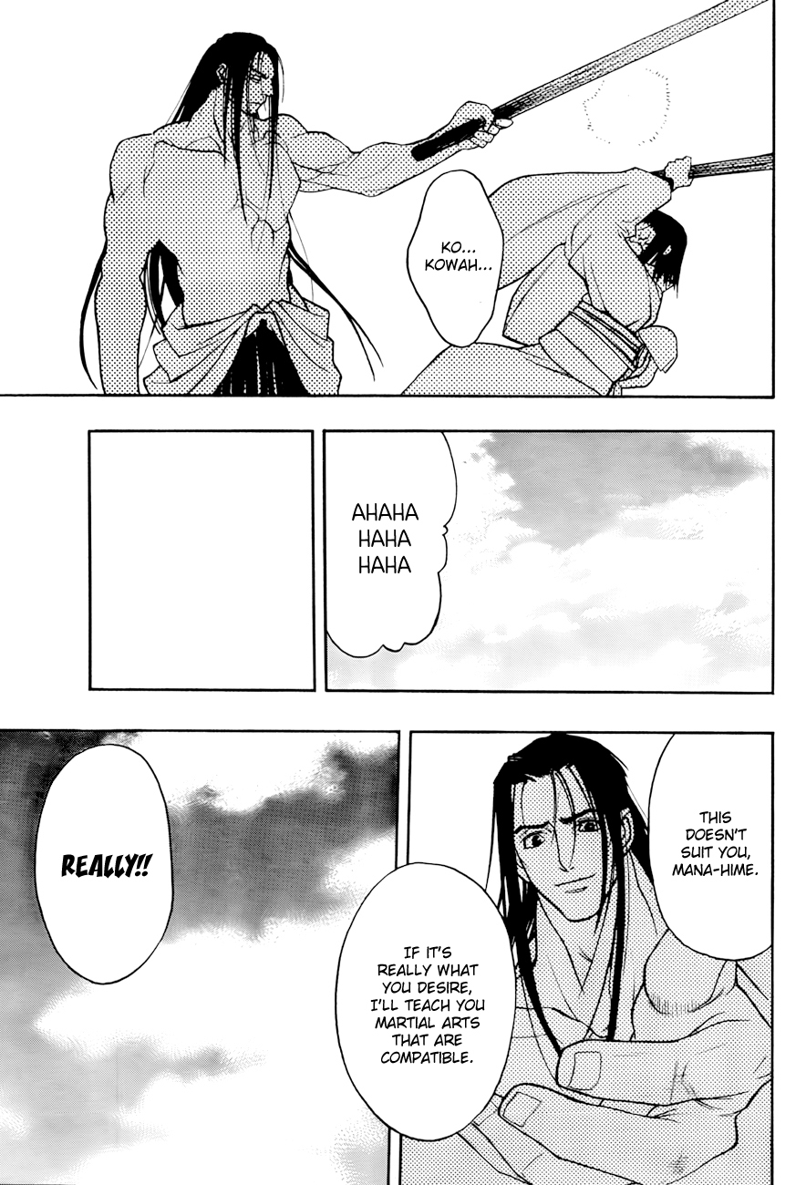 XBlade Chapter 34 page 17 - Chapter 34: Yama
