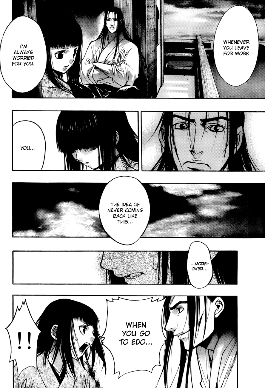 XBlade Chapter 34 page 22 - Chapter 34: Yama