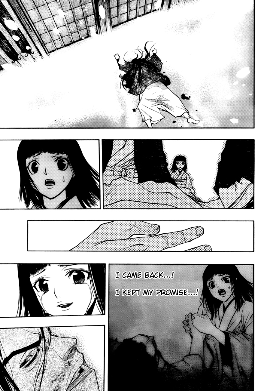 XBlade Chapter 34 page 27 - Chapter 34: Yama