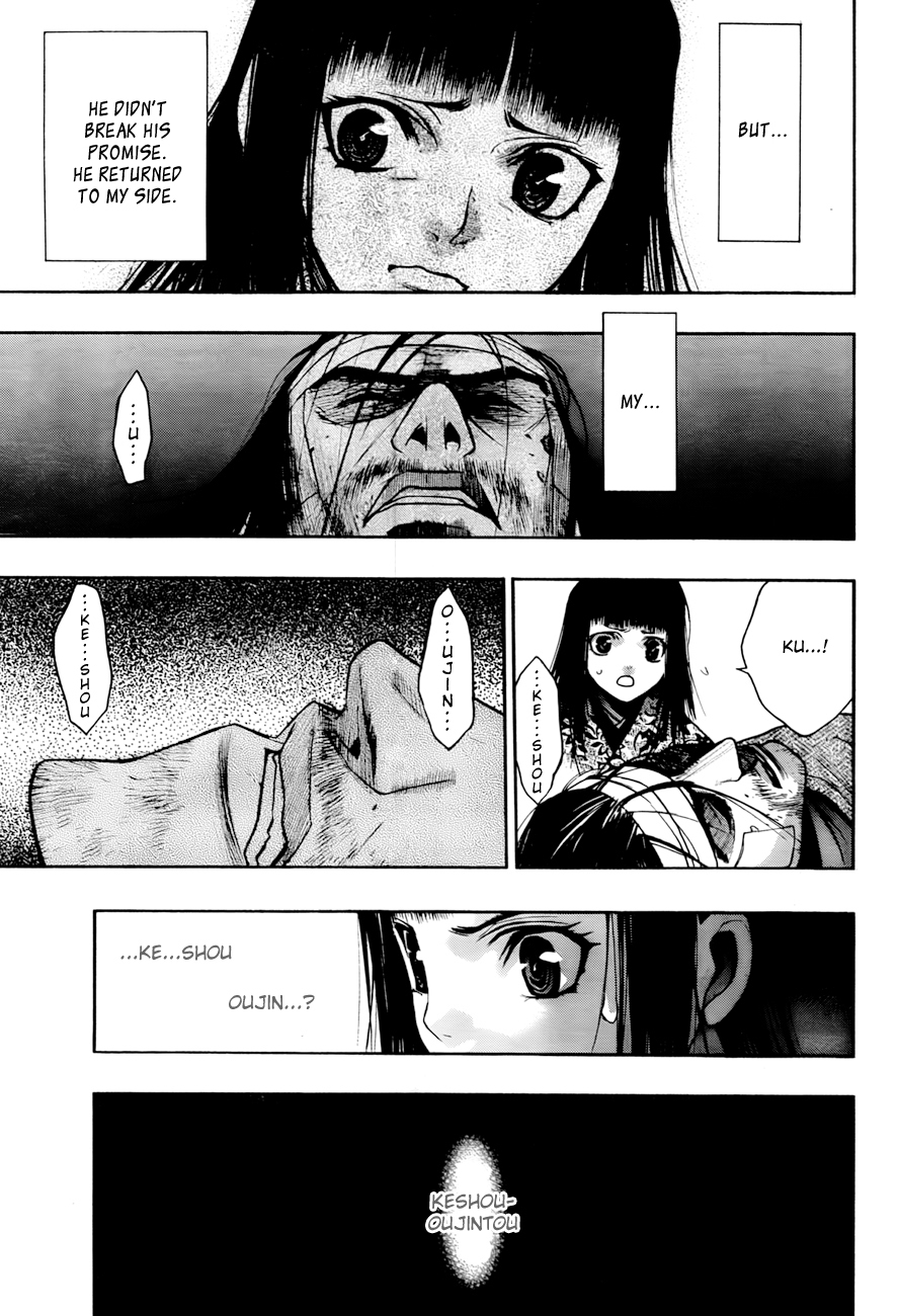 XBlade Chapter 34 page 29 - Chapter 34: Yama