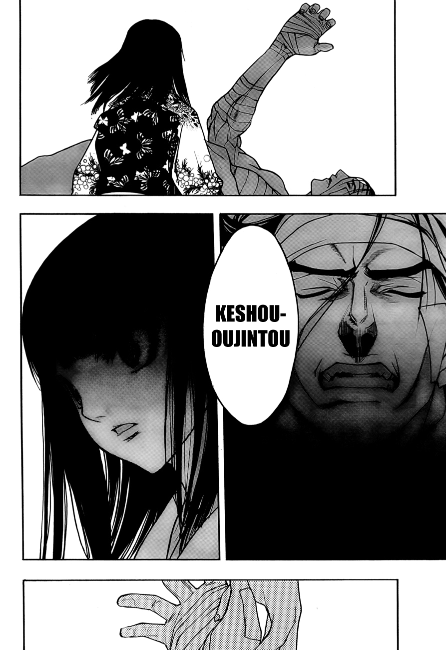 XBlade Chapter 34 page 40 - Chapter 34: Yama