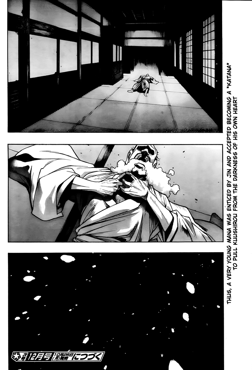 XBlade Chapter 34 page 49 - Chapter 34: Yama