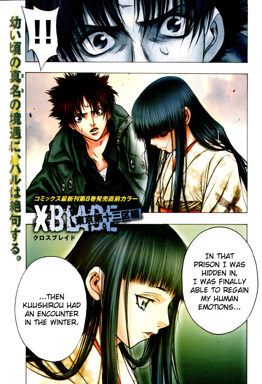 XBlade Chapter 34 page 5 - Chapter 34: Yama