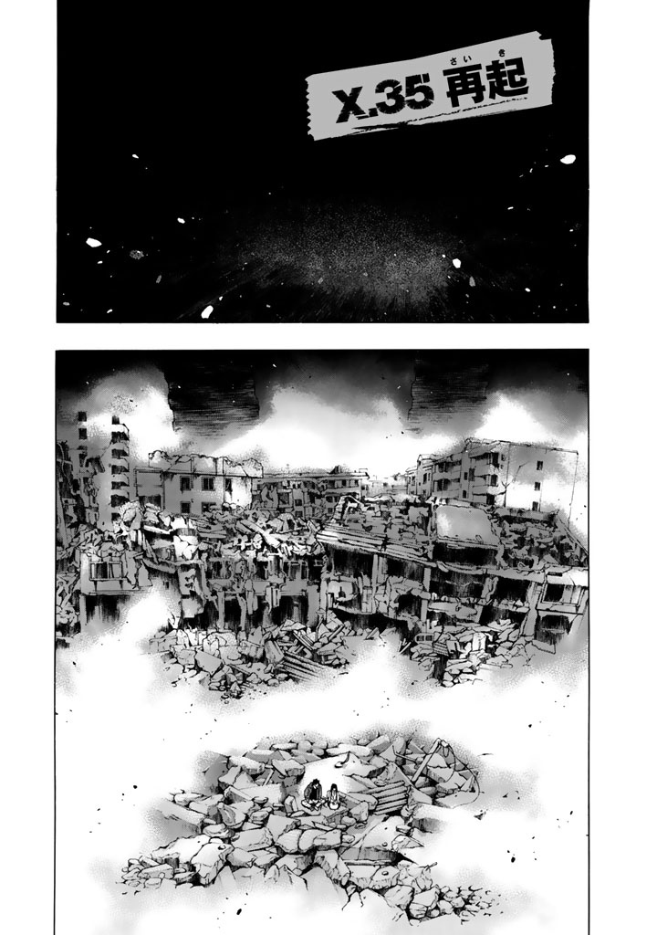 XBlade Chapter 35 page 1 - Chapter 35: Rally