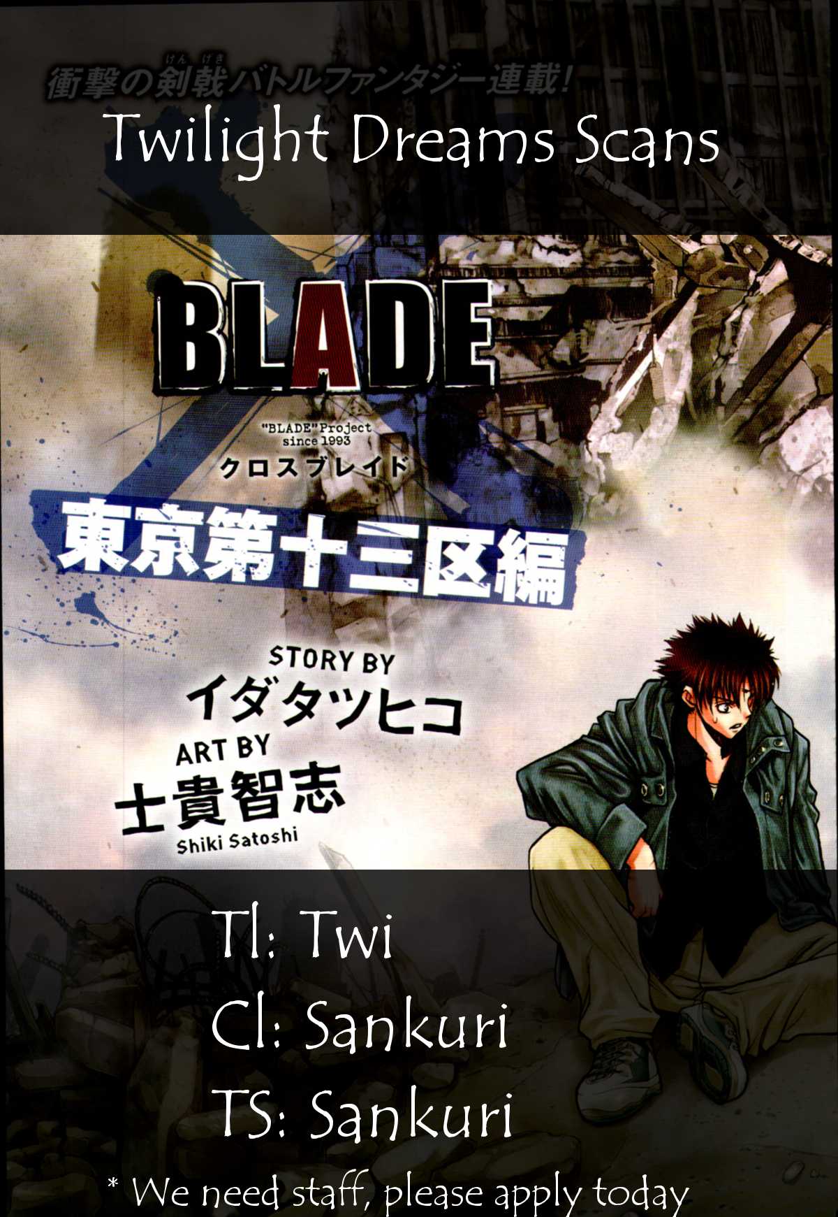 XBlade Chapter 35 page 42 - Chapter 35: Rally