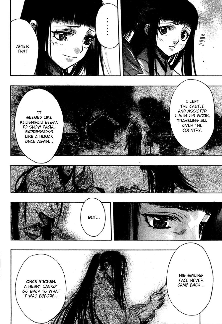 XBlade Chapter 35 page 7 - Chapter 35: Rally