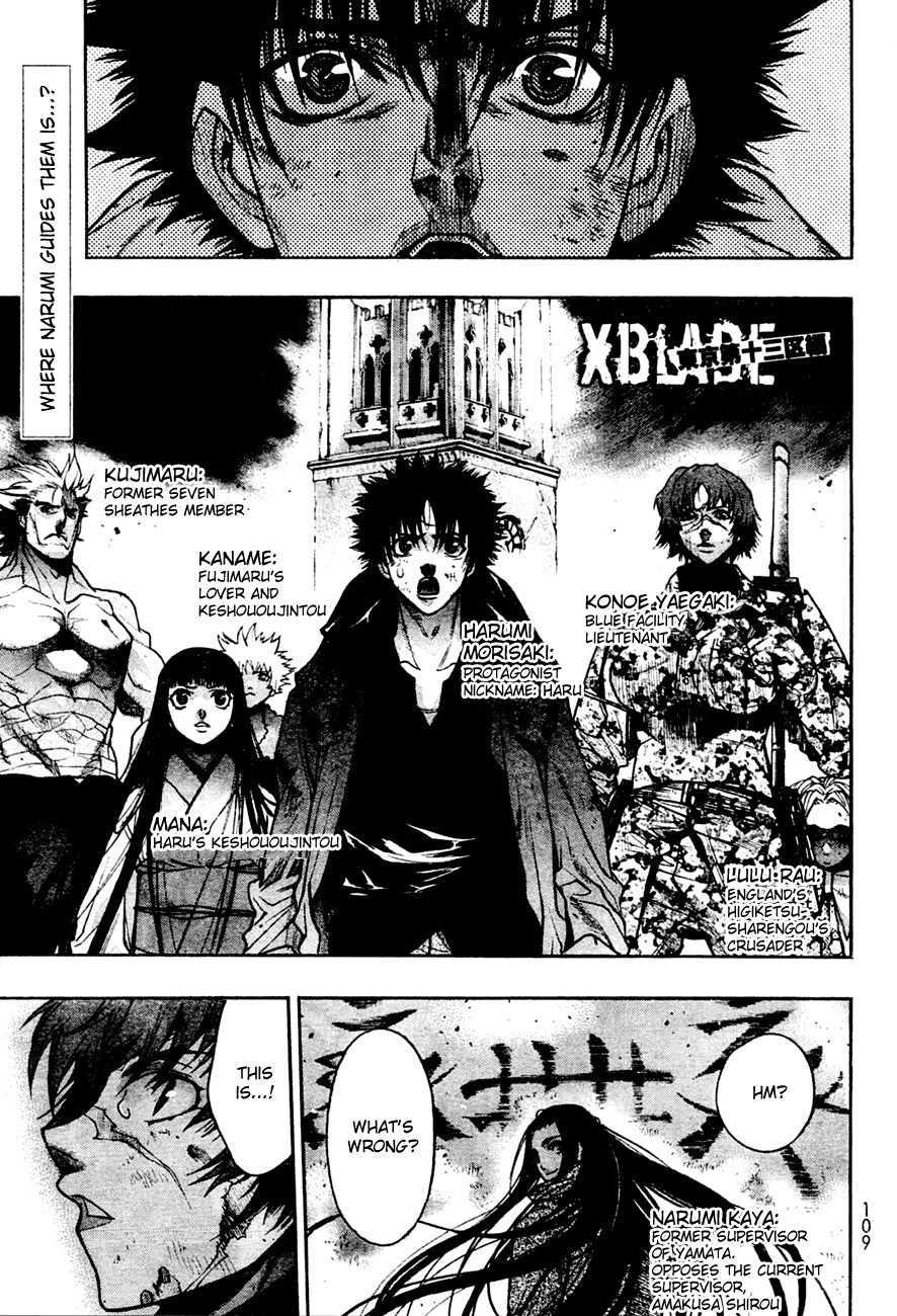 XBlade Chapter 36 page 3 - Chapter 36: Fortress