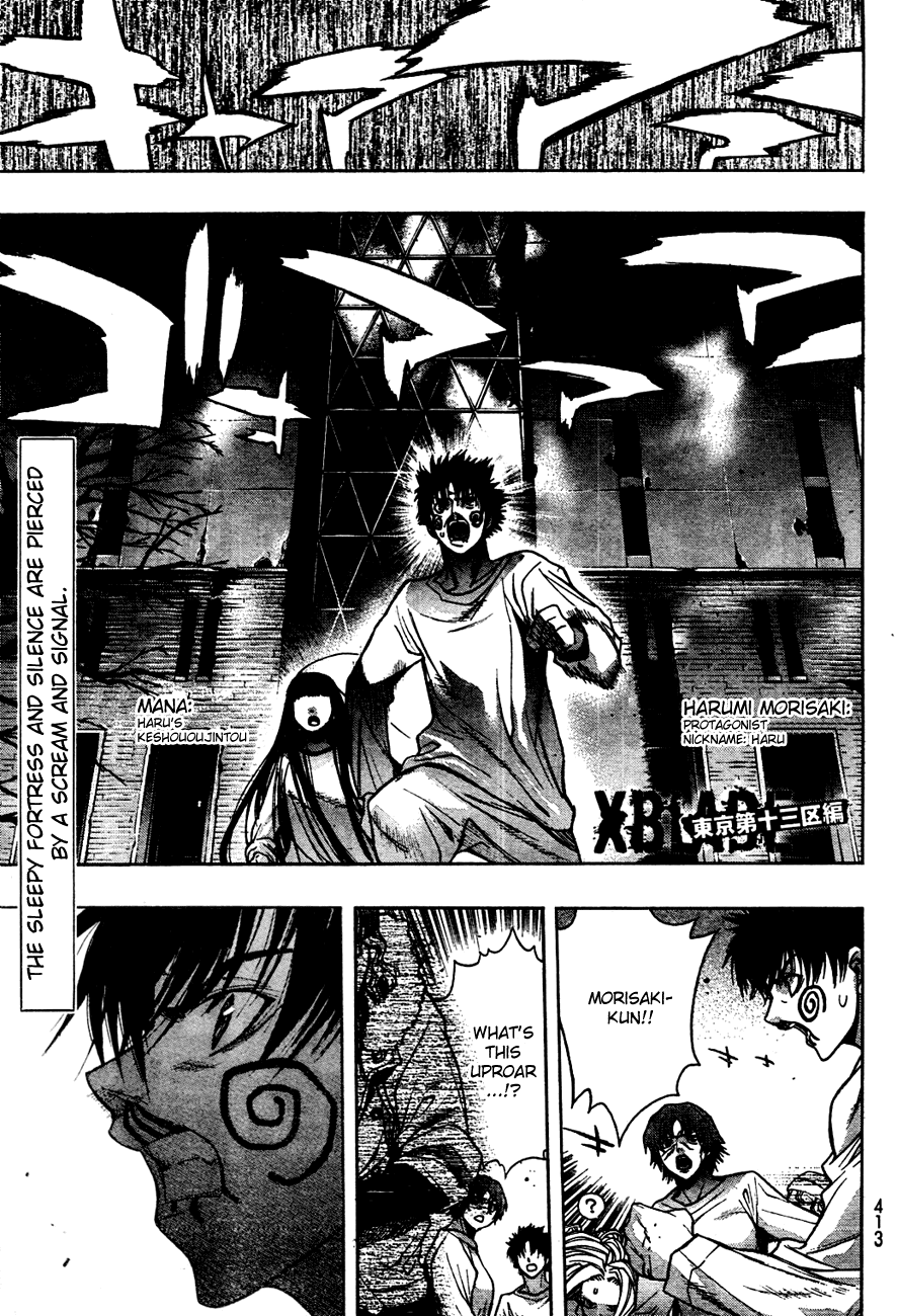 XBlade Chapter 37 page 1 - Chapter 37: Assault