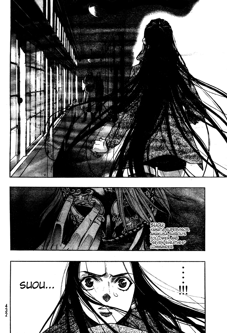XBlade Chapter 37 page 20 - Chapter 37: Assault