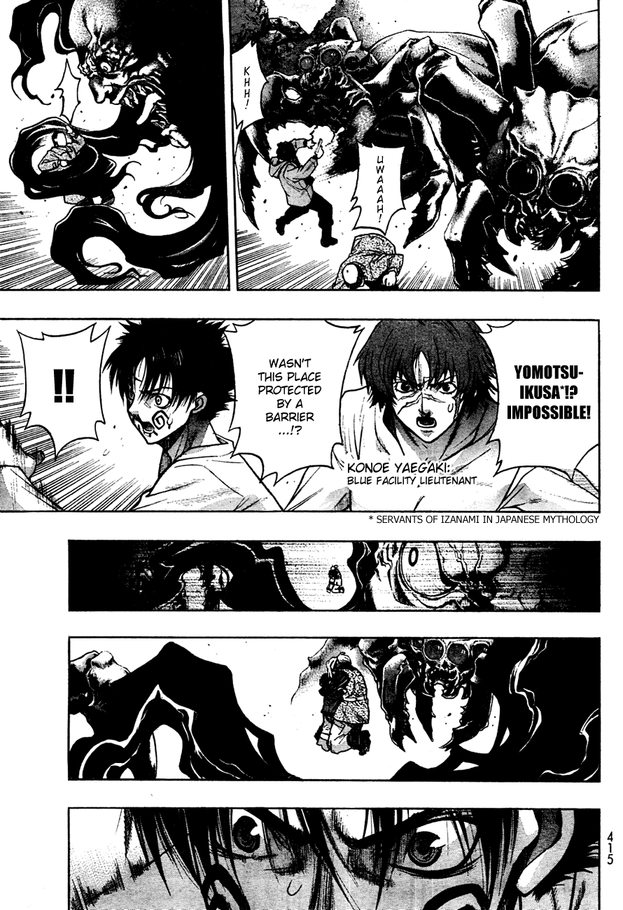 XBlade Chapter 37 page 3 - Chapter 37: Assault