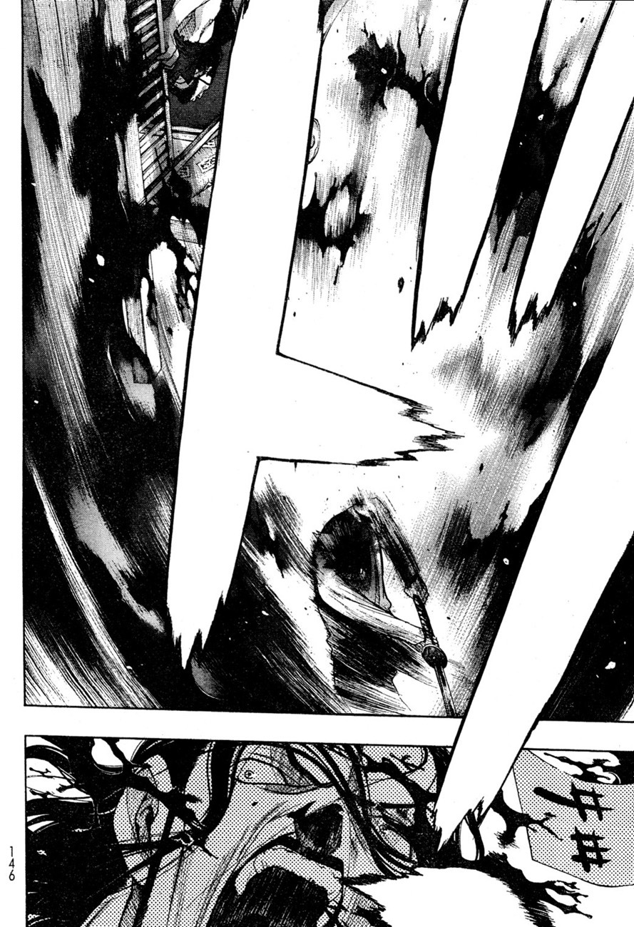 XBlade Chapter 38 page 11 - Chapter 38: Wild Dance
