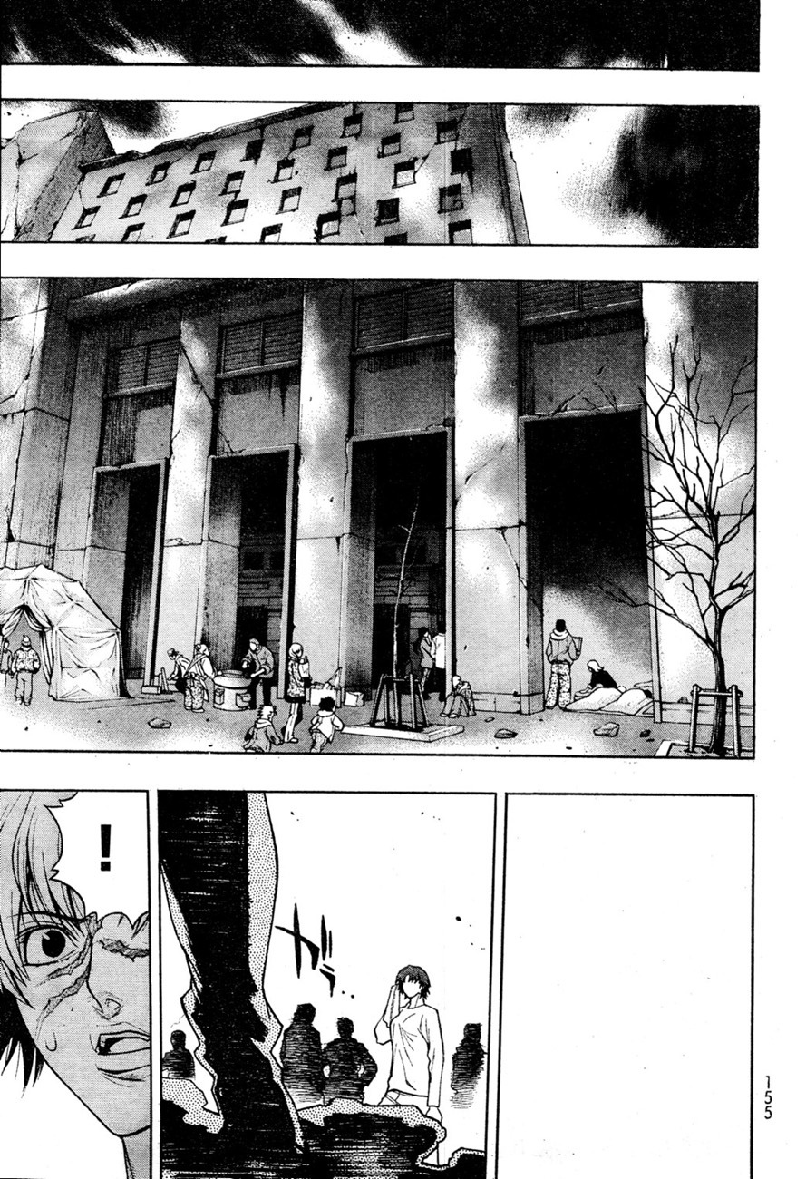 XBlade Chapter 38 page 20 - Chapter 38: Wild Dance
