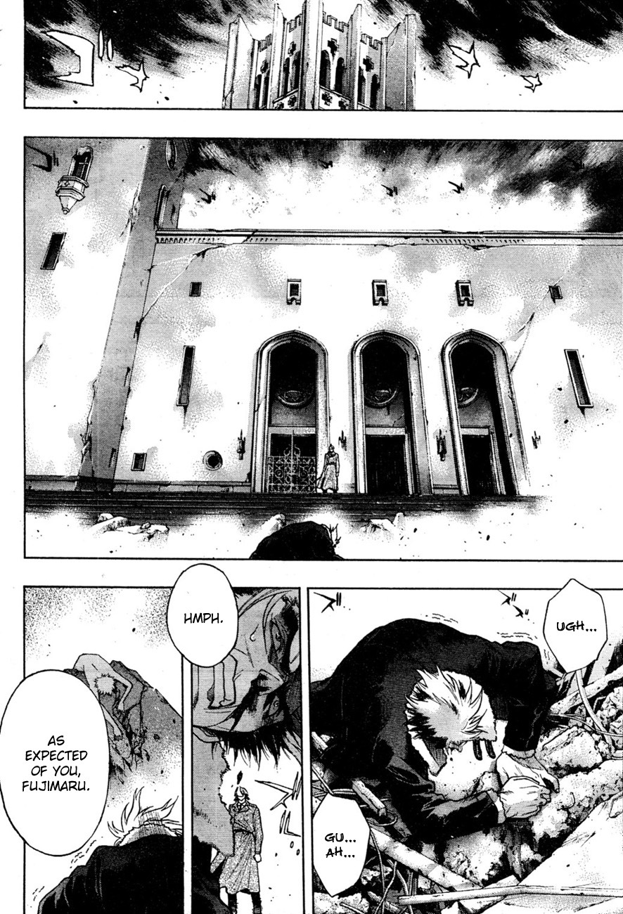XBlade Chapter 38 page 25 - Chapter 38: Wild Dance