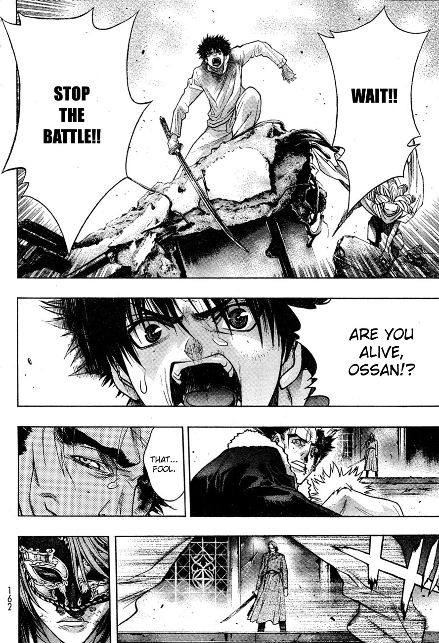 XBlade Chapter 38 page 27 - Chapter 38: Wild Dance