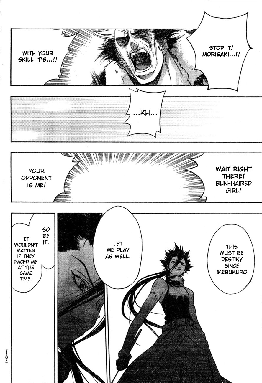 XBlade Chapter 38 page 29 - Chapter 38: Wild Dance