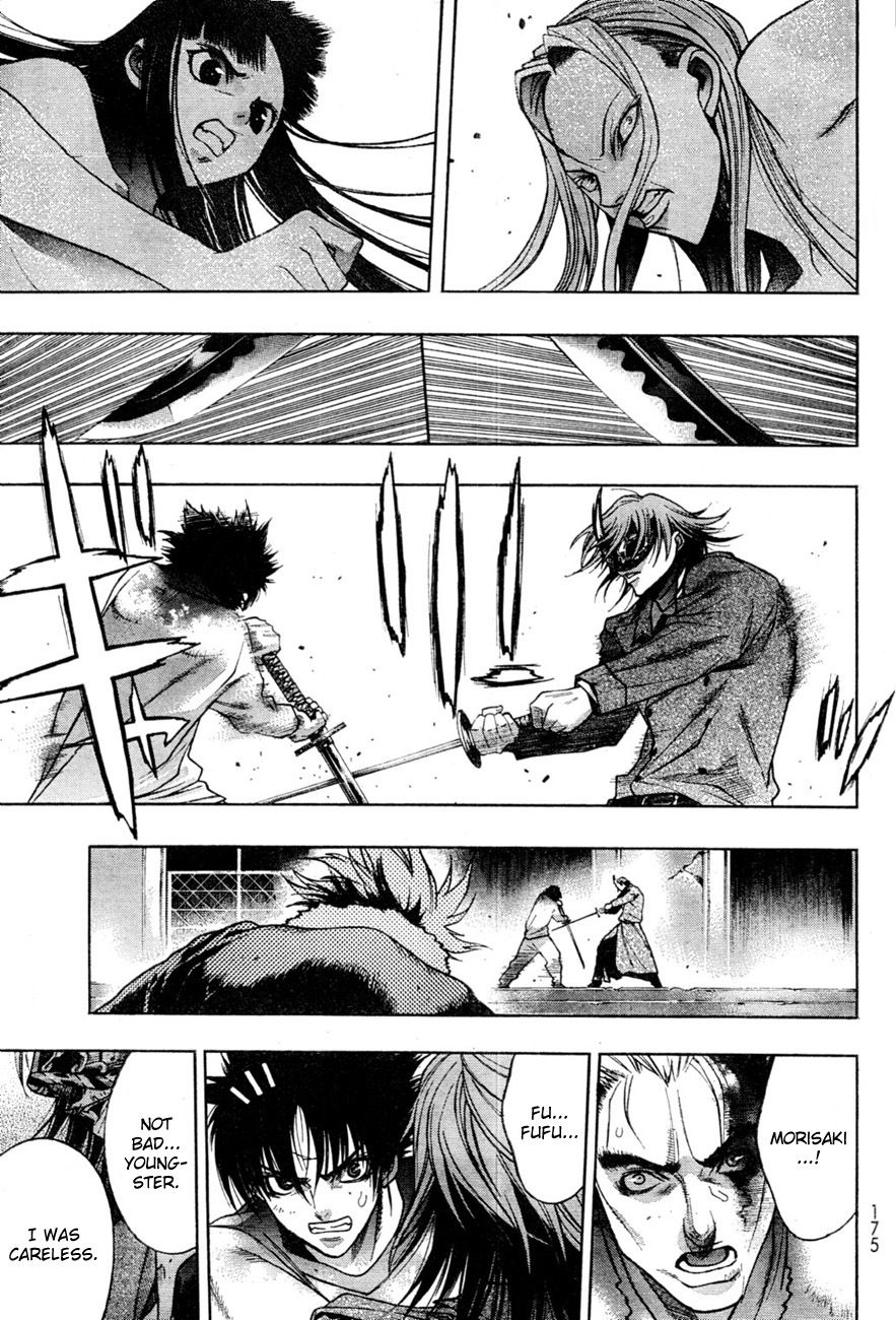 XBlade Chapter 38 page 40 - Chapter 38: Wild Dance