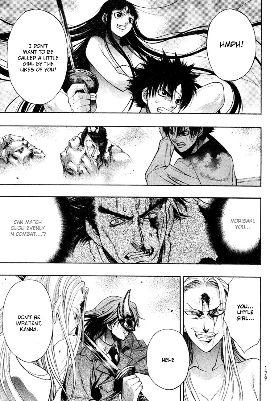 XBlade Chapter 38 page 44 - Chapter 38: Wild Dance